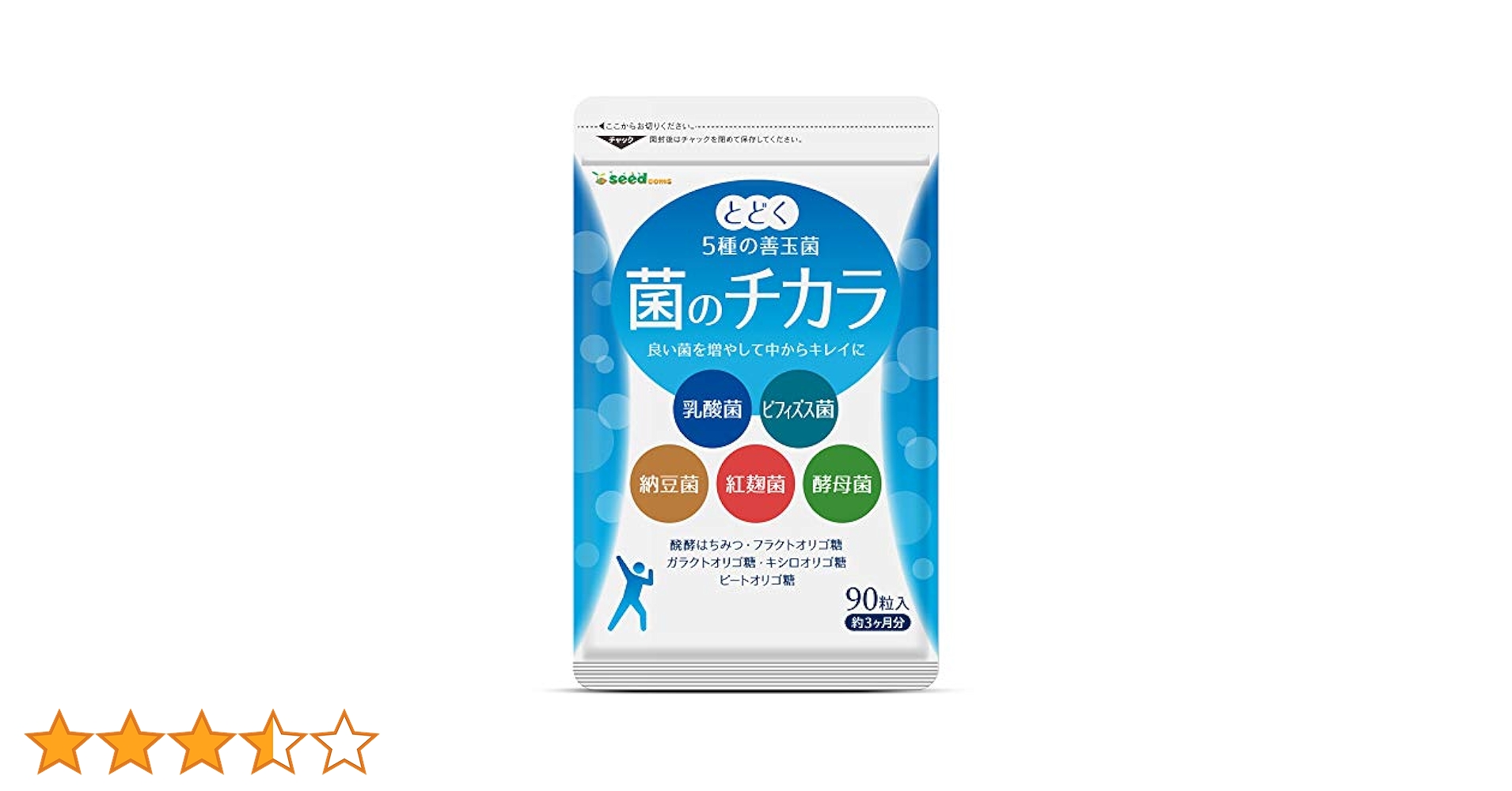 【10袋7250円】菌のチカラ●シードコムス●30カ月 Amazon | シードコムス 菌のチカラ サプリメント 乳酸菌